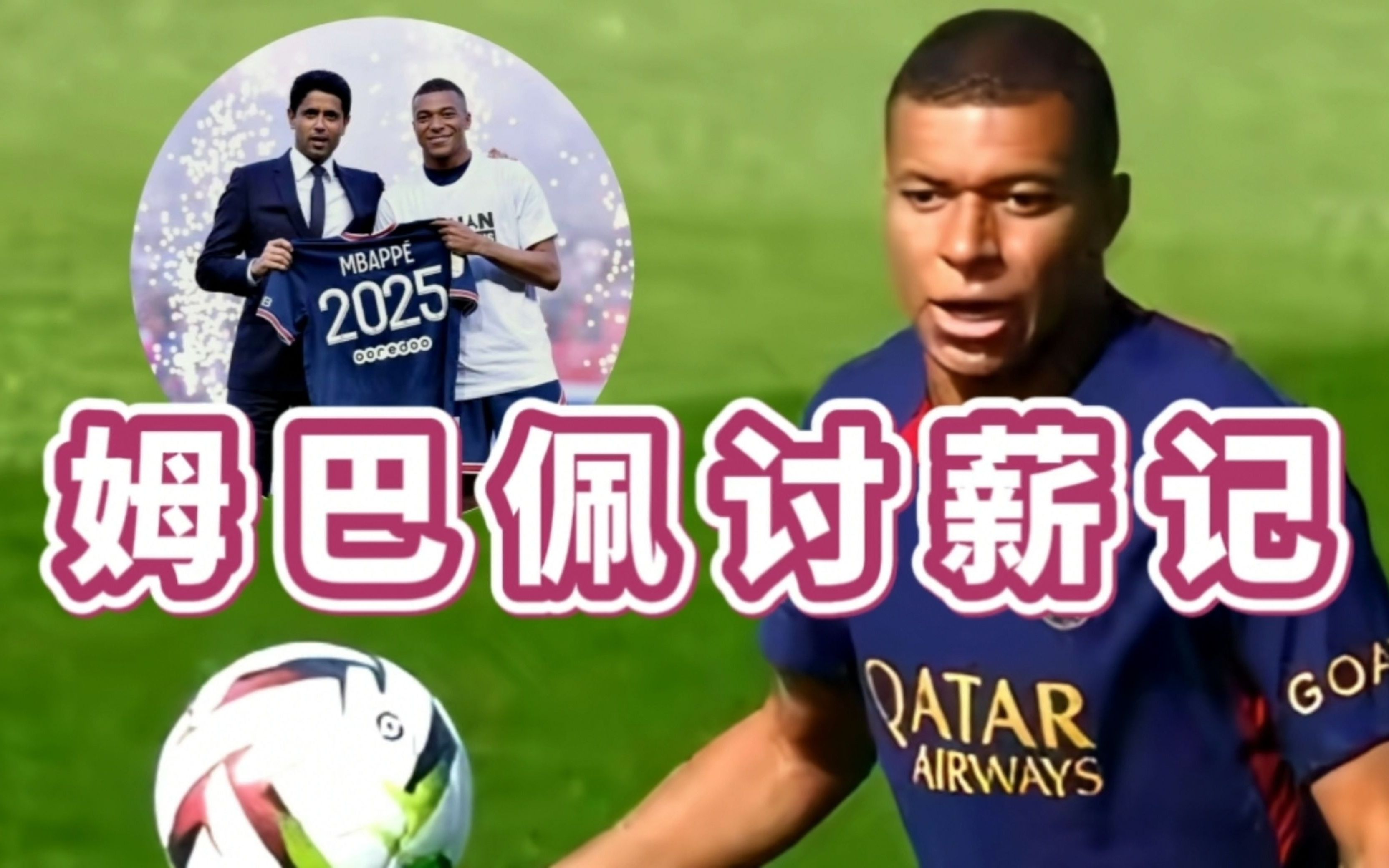 开云体育直播姆巴佩遭遇十二持续失利，DWG教练压力巨大！