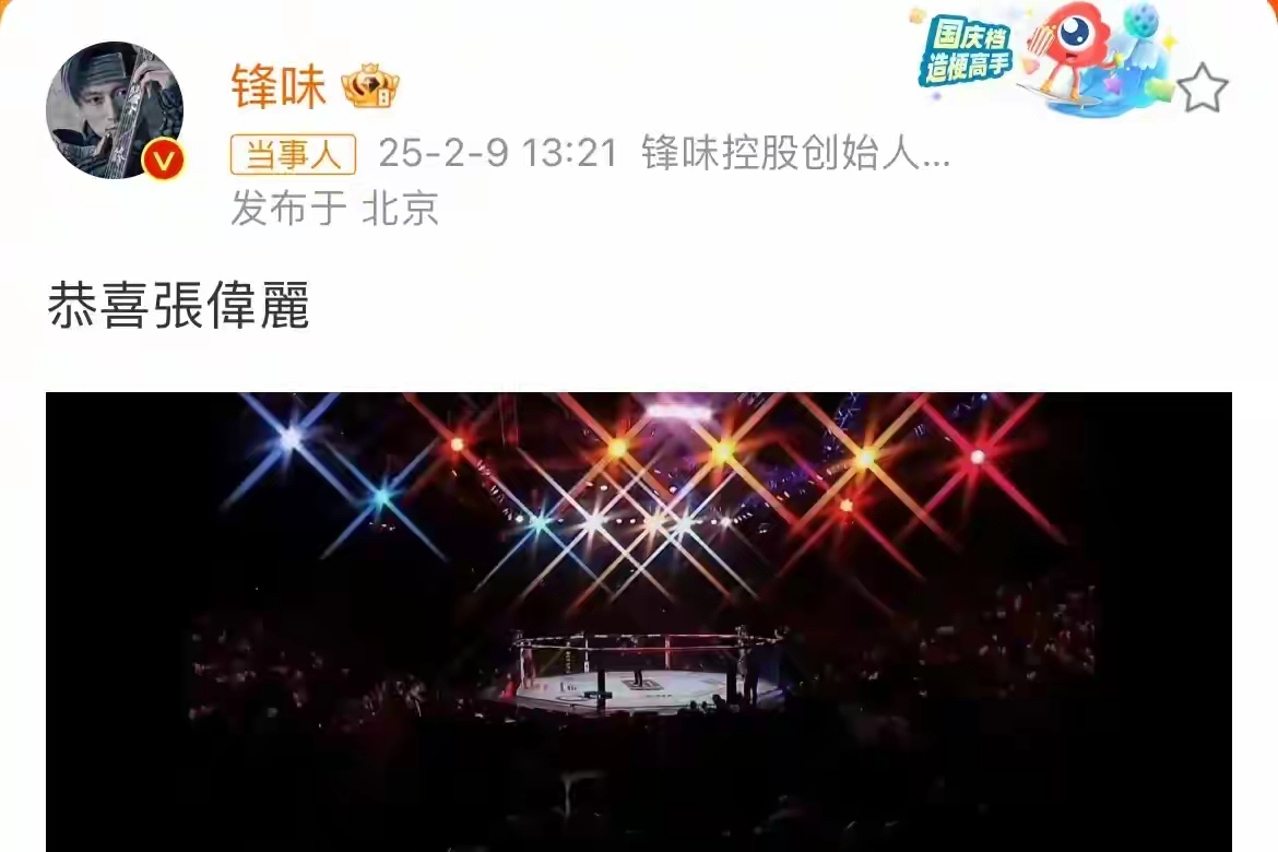 开云体育APP下载包含UFC季后赛掀起高潮，庐州旋风队强势反弹庐州麒麟队，高压逼抢奏功——精神属性拉满的词条