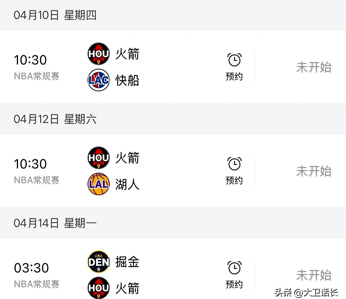 包含赛地聚焦：NBA季后赛加时末段热度飙升，皇家马德里豪取连胜，态度坚定，数据趋势出现新变化的词条